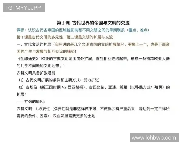 古巴与马提尼亚的较量:探讨两国文化与历史的交融与碰撞 古巴与马提尼亚的较量:探讨两国文化与历史的交融与碰撞
